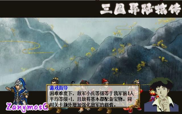 三国志陆抗传游戏剧情如何？（陆抗传游戏剧情概述一览）