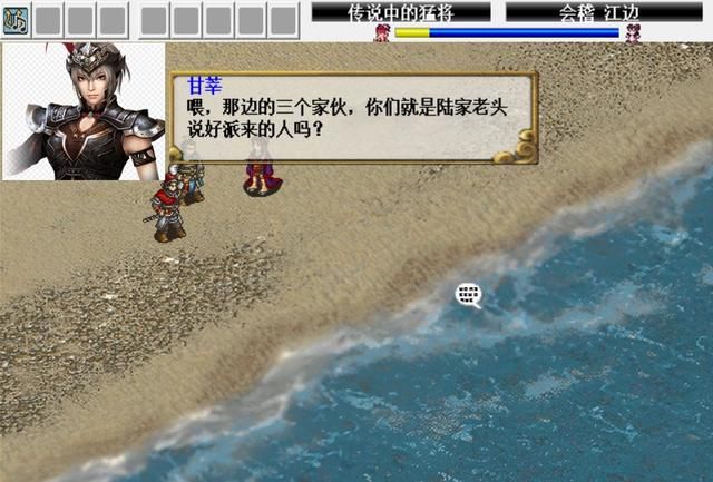 三国志陆抗传游戏剧情如何？（陆抗传游戏剧情概述一览）