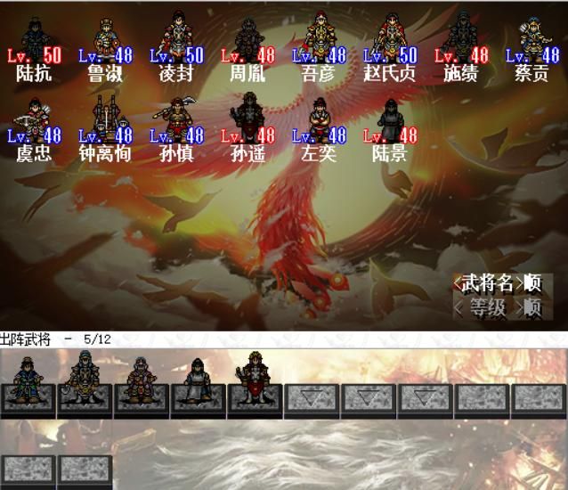三国志陆抗传游戏剧情如何？（陆抗传游戏剧情概述一览）