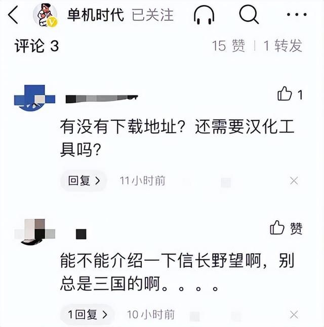 信长之野望1和2你玩过吗？信长之野望1和2的游戏介绍
