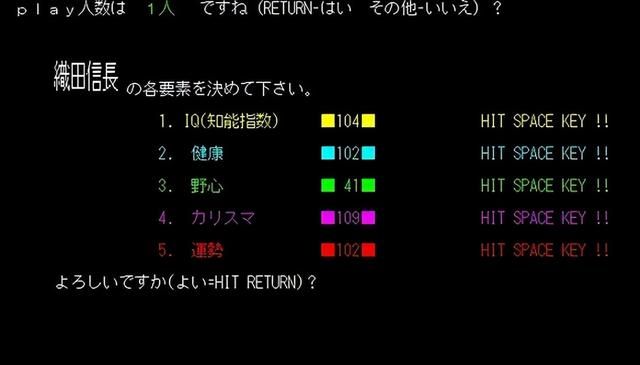 信长之野望1和2你玩过吗？信长之野望1和2的游戏介绍