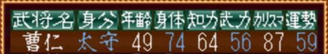 SFC三国志1为什么深受好评（光荣三国志1游戏怀旧解说）