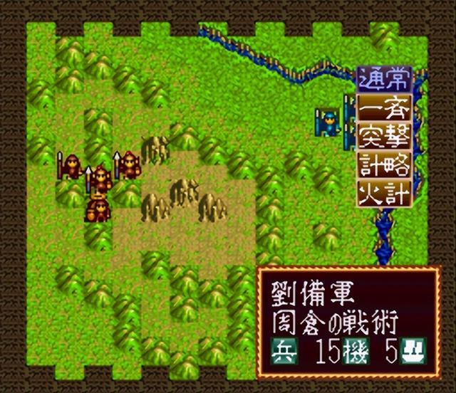 SFC三国志1为什么深受好评（光荣三国志1游戏怀旧解说）