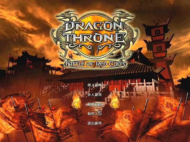 傲世三国现在还能玩吗？傲世三国游戏重温怀旧解说