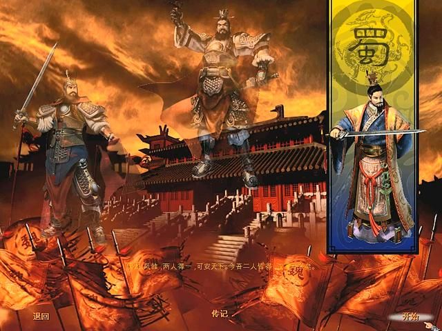 傲世三国现在还能玩吗？傲世三国游戏重温怀旧解说