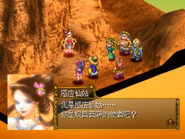 PS1西游记有多少神将（PS1西游记全六位神将获取方式一览）