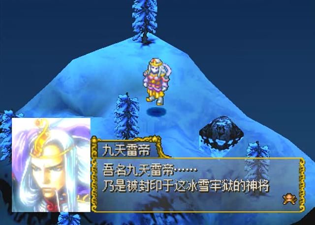 PS1西游记有多少神将（PS1西游记全六位神将获取方式一览）