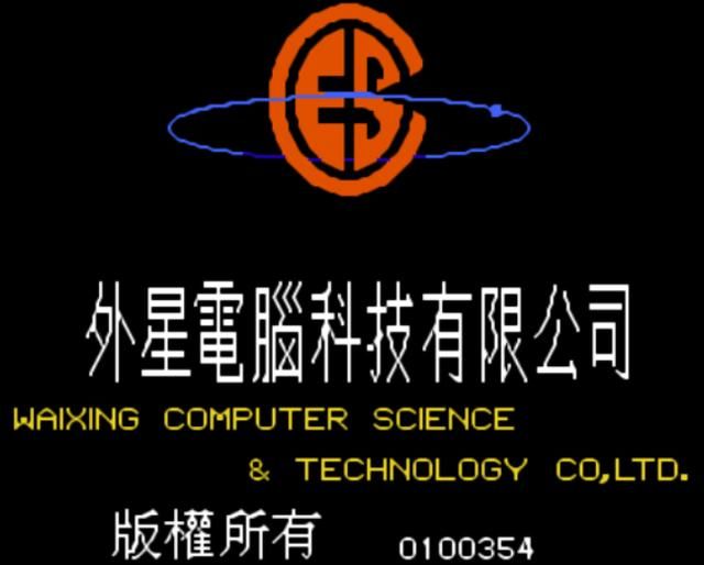 FC三国忠烈传你玩过吗（FC三国忠烈传游戏怀旧解说）