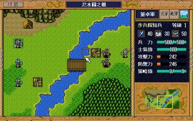 FC三国忠烈传你玩过吗（FC三国忠烈传游戏怀旧解说）