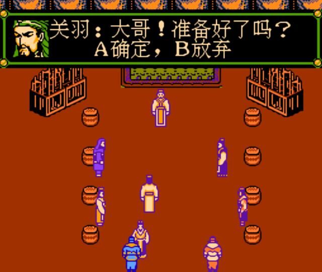 FC三国忠烈传你玩过吗（FC三国忠烈传游戏怀旧解说）