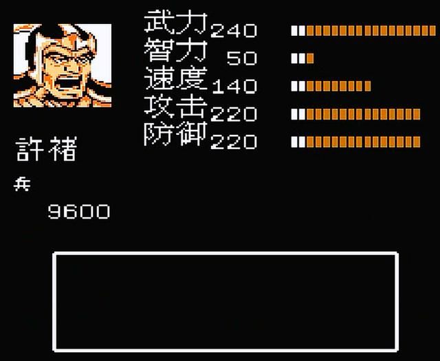 FC吞食天地2敌方猛将有哪些（十五位交手的猛将一览）