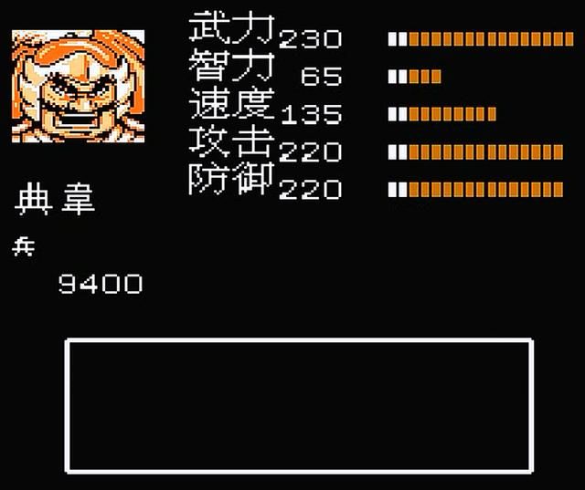 FC吞食天地2敌方猛将有哪些（十五位交手的猛将一览）