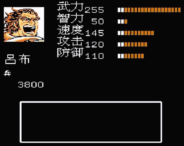 FC吞食天地2敌方猛将有哪些（十五位交手的猛将一览）