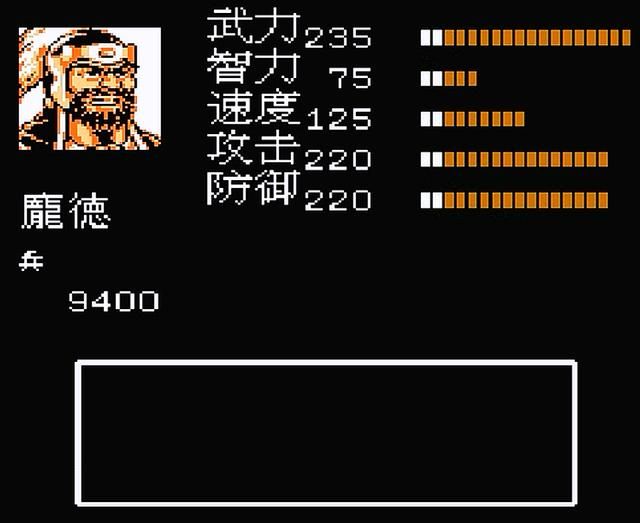 FC吞食天地2敌方猛将有哪些（十五位交手的猛将一览）
