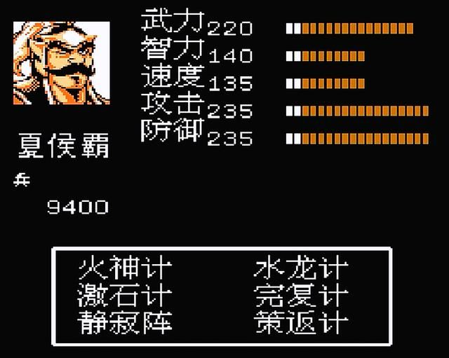 FC吞食天地2敌方猛将有哪些（十五位交手的猛将一览）