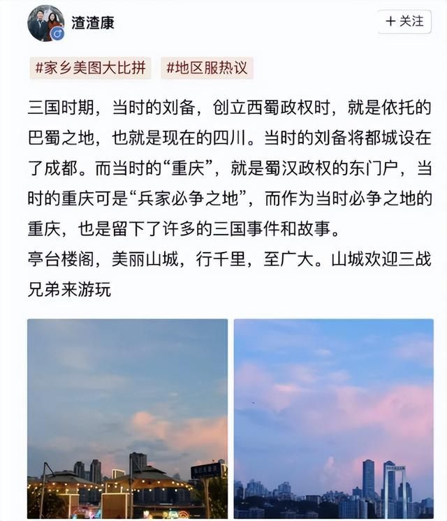 三国志战略版地区应援活动介绍（三国志战略版地区争霸服推出）