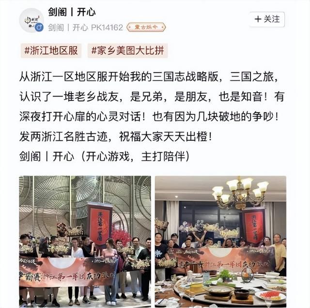 三国志战略版地区应援活动介绍（三国志战略版地区争霸服推出）