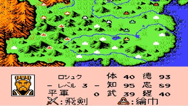 FC霸王的大陆德最高的武将是谁（品德属性最高的武将前十名）