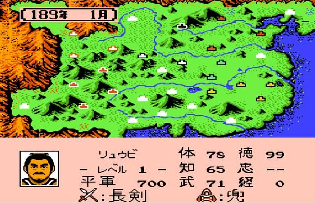 FC霸王的大陆德最高的武将是谁（品德属性最高的武将前十名）
