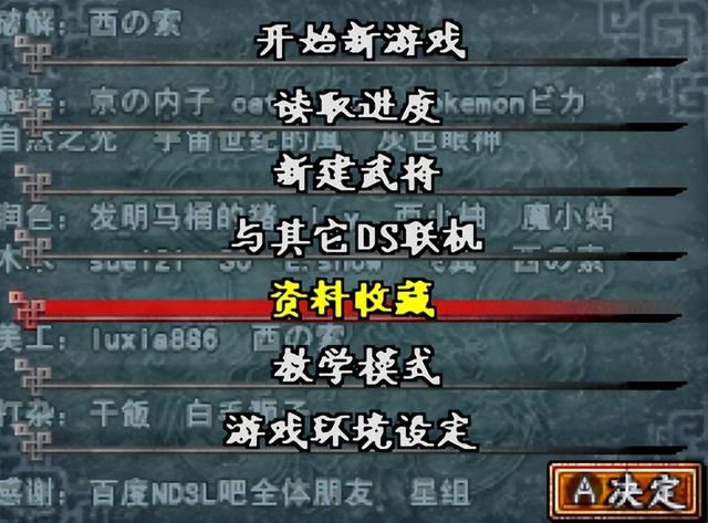 三国志3改良版和原版有什么区别？三国志3改良版更新内容一览