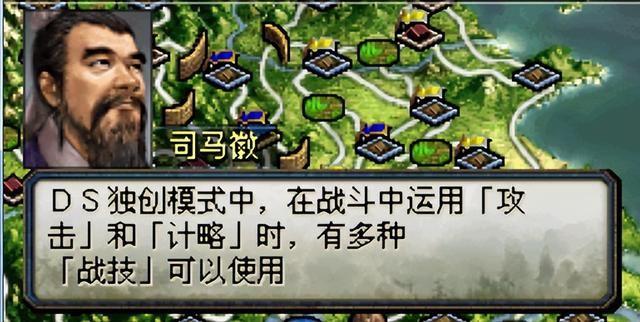 三国志3改良版和原版有什么区别？三国志3改良版更新内容一览
