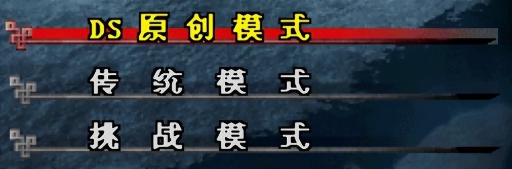 三国志3改良版和原版有什么区别？三国志3改良版更新内容一览