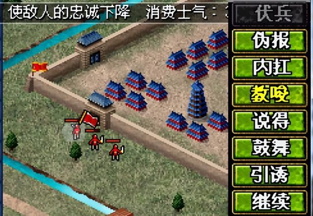 三国志3改良版和原版有什么区别？三国志3改良版更新内容一览