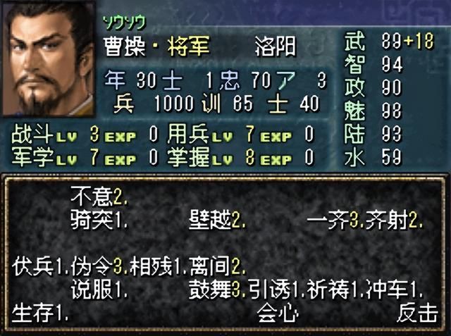 三国志3改良版和原版有什么区别？三国志3改良版更新内容一览