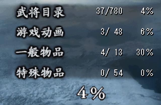 三国志3改良版和原版有什么区别？三国志3改良版更新内容一览