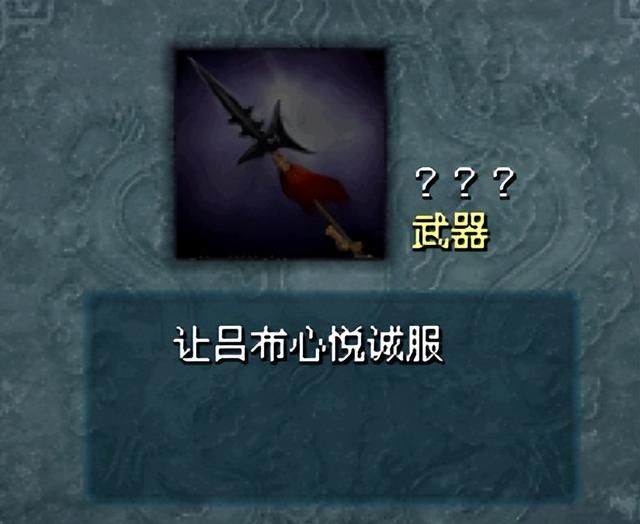 三国志3改良版和原版有什么区别？三国志3改良版更新内容一览