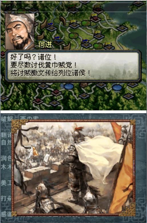 三国志3改良版和原版有什么区别？三国志3改良版更新内容一览