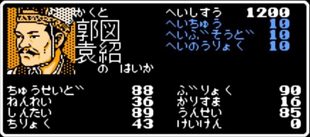 三国志1哪些武将的属性非常变态？盘点各项属性最高的武将