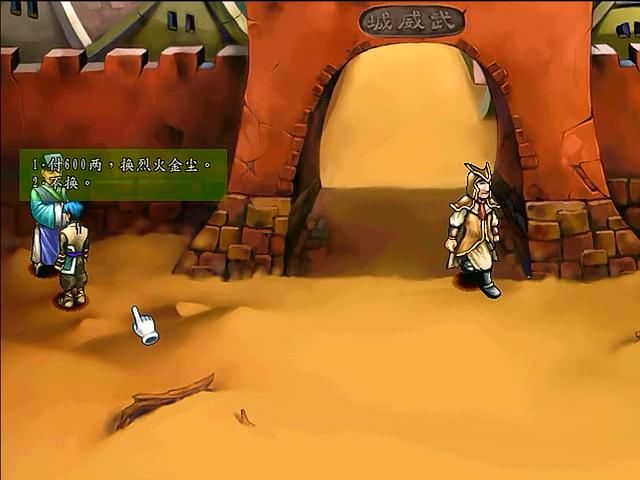 三国群侠传北冥虚鲲怎么打（三国群侠传北溟巨鲲出现条件一览）