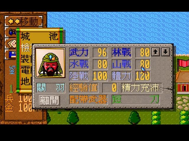 富甲天下1游戏童年怀旧解说（富甲天下1游戏棋类玩法介绍）