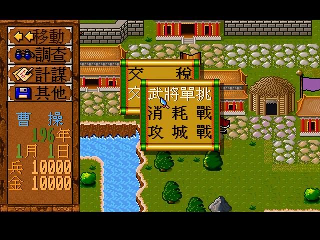 富甲天下1游戏童年怀旧解说（富甲天下1游戏棋类玩法介绍）