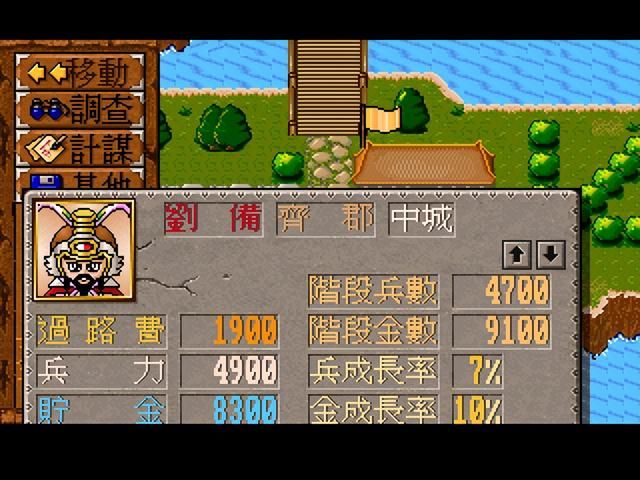 富甲天下1游戏童年怀旧解说（富甲天下1游戏棋类玩法介绍）