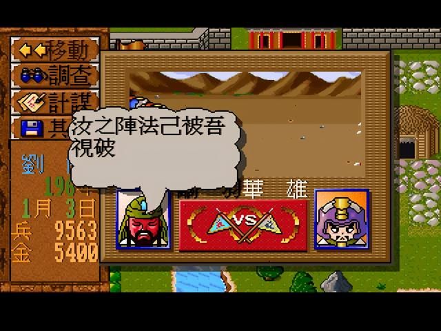 富甲天下1游戏童年怀旧解说（富甲天下1游戏棋类玩法介绍）