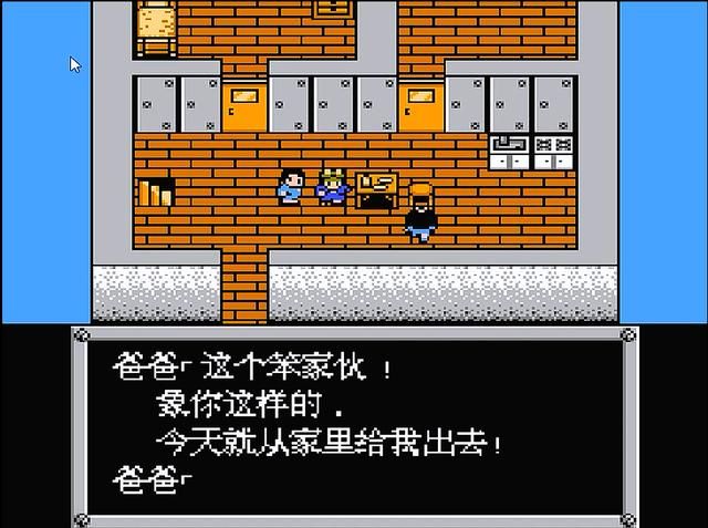 FC重装机兵童年怀旧解说合集（游戏初始剧情图文流程）