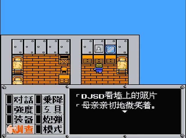 FC重装机兵童年怀旧解说合集（游戏初始剧情图文流程）