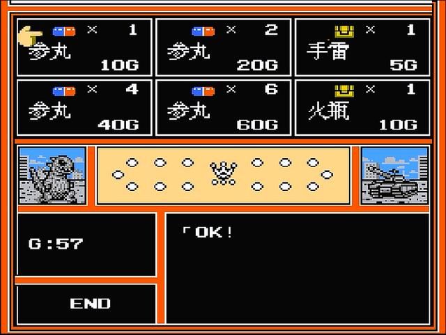 FC重装机兵童年怀旧解说合集（游戏初始剧情图文流程）