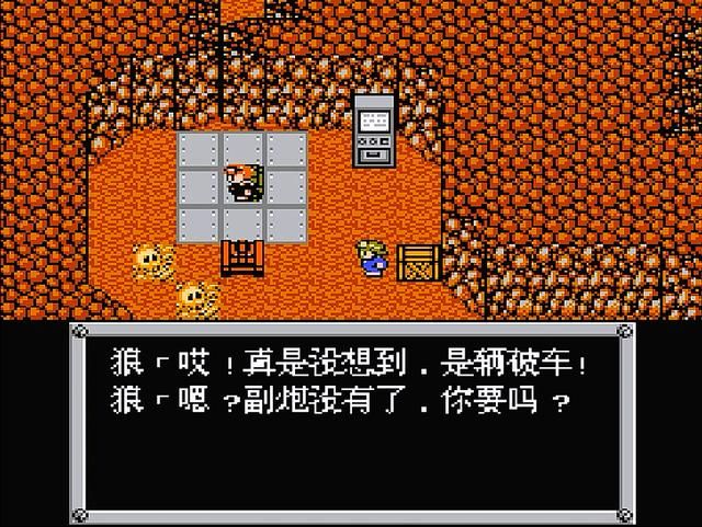 FC重装机兵童年怀旧解说合集（游戏初始剧情图文流程）
