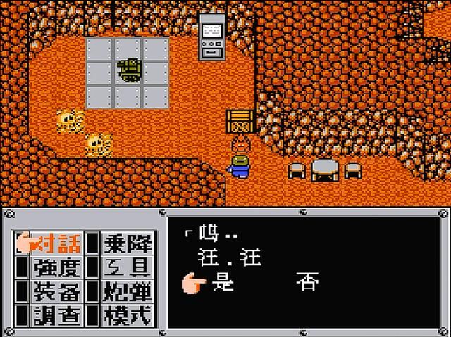 FC重装机兵童年怀旧解说合集（游戏初始剧情图文流程）
