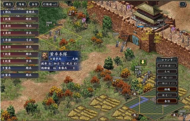 三国志10策略和养成系统详解（游戏策略和养成之间的平衡）