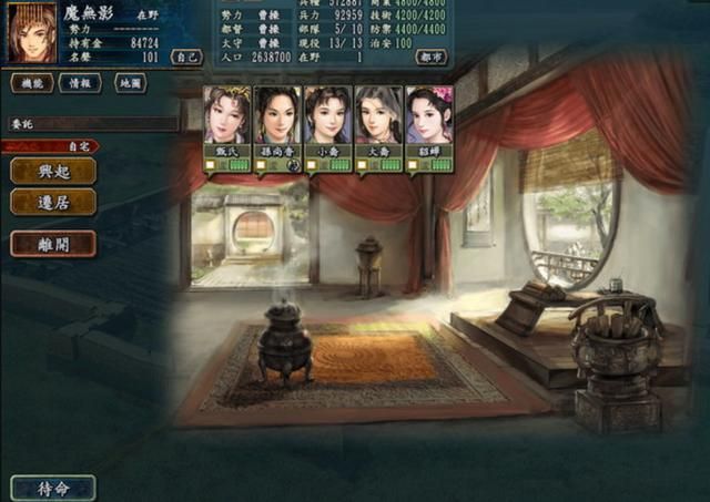 三国志10策略和养成系统详解（游戏策略和养成之间的平衡）