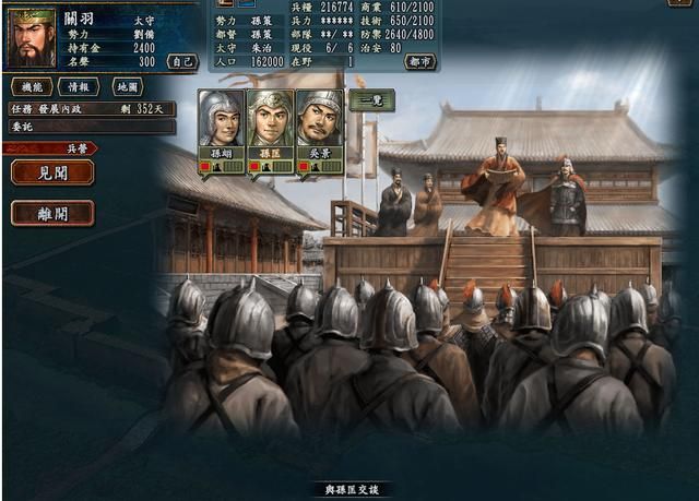 三国志10策略和养成系统详解（游戏策略和养成之间的平衡）