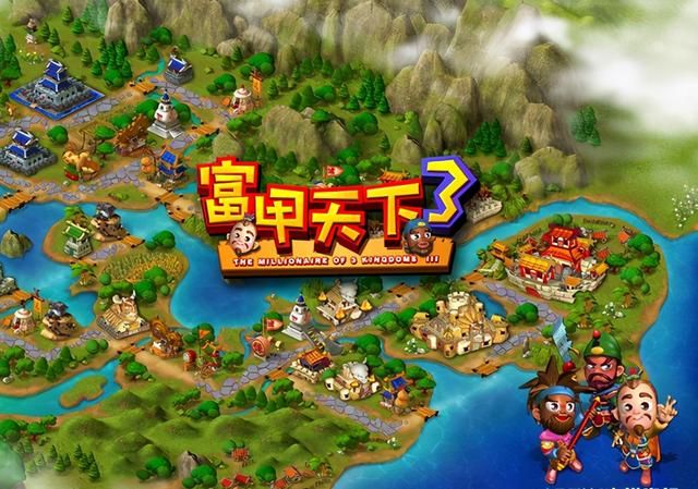 三国大富翁富甲天下3秘籍怎么用（富甲天下3游戏秘籍大全）