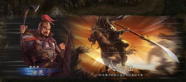 盘点三国志12中各势力麾下所有范围伤害战法的武将