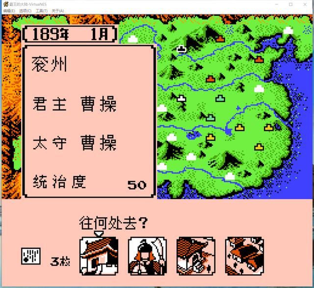 FC霸王的大陆有哪些值得改进的地方（个人盘点的可修改方案）