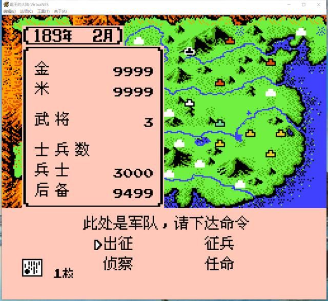 FC霸王的大陆有哪些值得改进的地方（个人盘点的可修改方案）