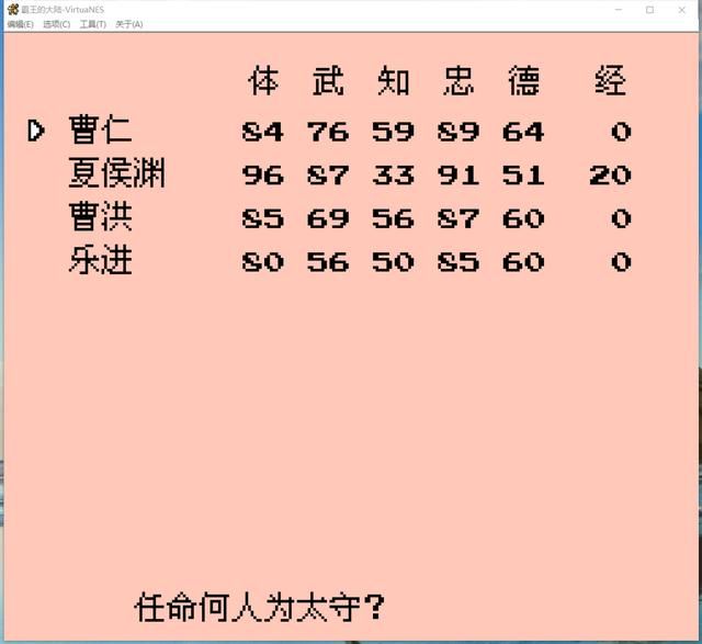FC霸王的大陆有哪些值得改进的地方（个人盘点的可修改方案）